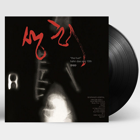 상처: THE HURT [180G LP]