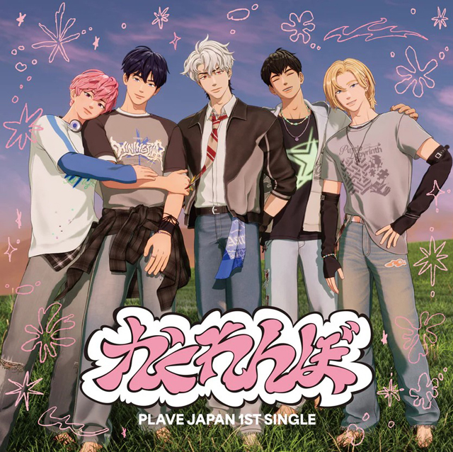 KAKURENBO [JP IST SINGLE] [REGULAR EDITION]
