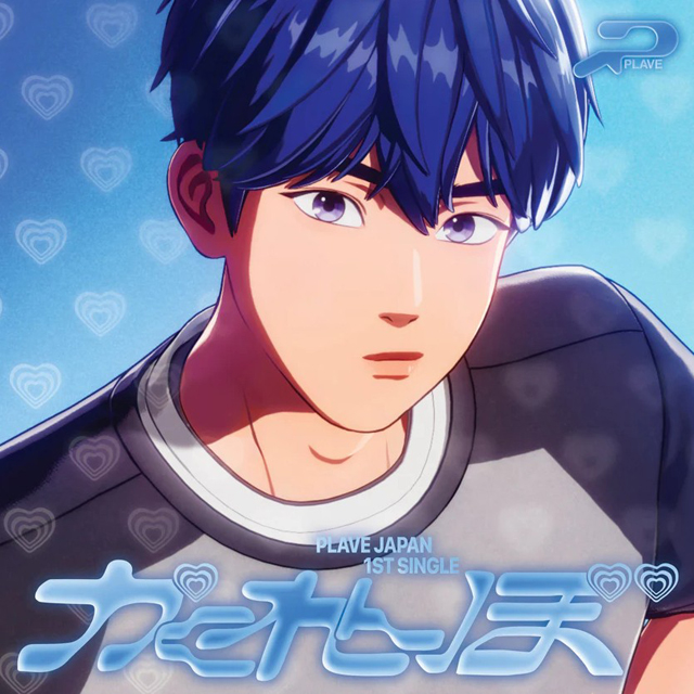 KAKURENBO [JP IST SINGLE] [YEJUN VER]