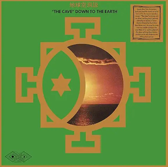 THE CAVE DOWN TO THE EARTH [LP]