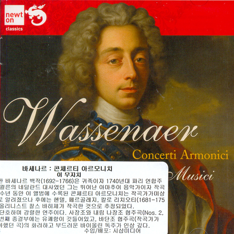 CONCERTI ARMONICI/ I MUSICI