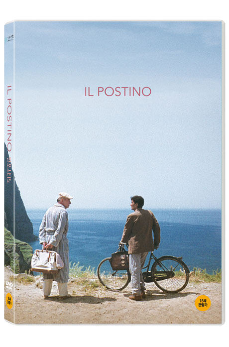 일 포스티노 [IL POSTINO]