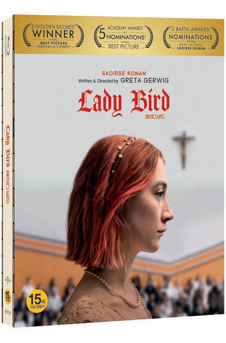 레이디 버드 [아웃케이스 한정판] [LADY BIRD]