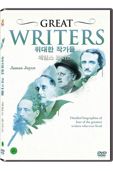 히스토리채널: 위대한 작가들 - 제임스 조이스 [GREAT WRITERS: JAMES JOYCE]