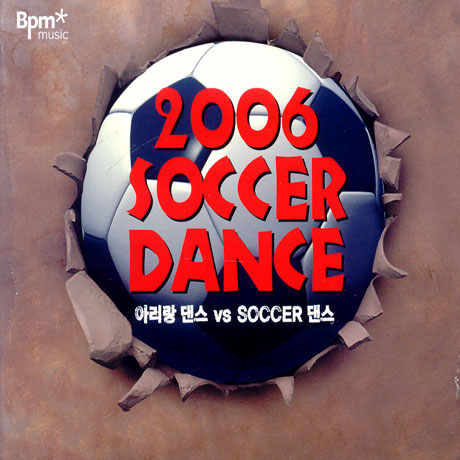2006 SOCCER DANCE