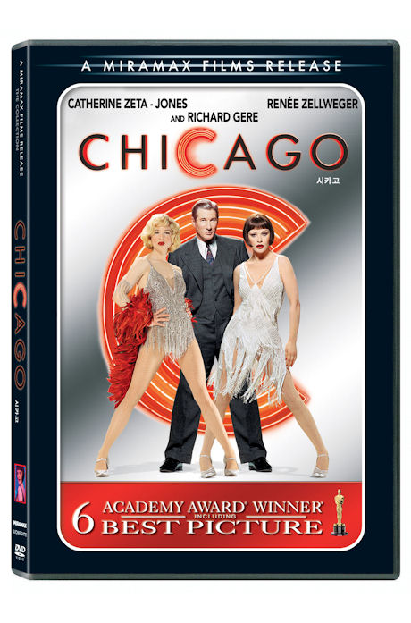 시카고: HD 리마스터링 버전 [CHICAGO]