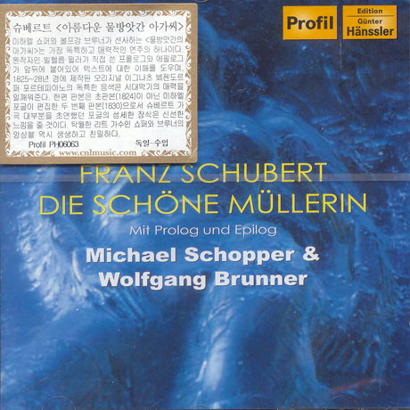 DIE SCHONE MULLERIN/ MICHAEL SCHOPPER/ WOLFGANG BRUNNER