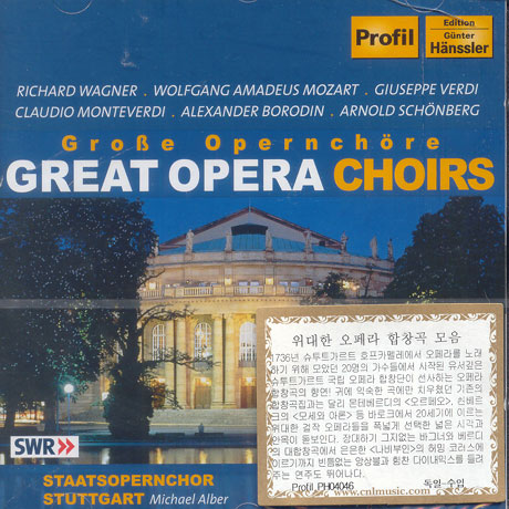 GREAT OPERA CHOIRS/ STAATSOPERNCHOR STUTTGART