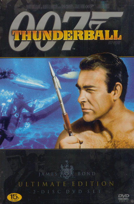 007 썬더볼: 얼티밋 에디션 [007 THUNDERBALL] [11년 12월 007이여 안녕 모라토리움 할인행사]