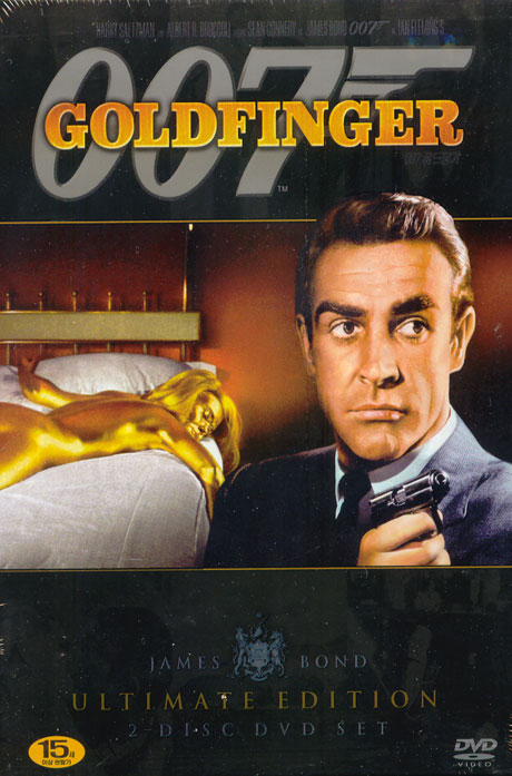 007 골드핑거: 얼티밋에디션 [007 GOLDENFINGER] [11년 2월 MGM 007 얼티밋에디션 할인행사]