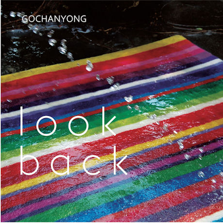 LOOK BACK