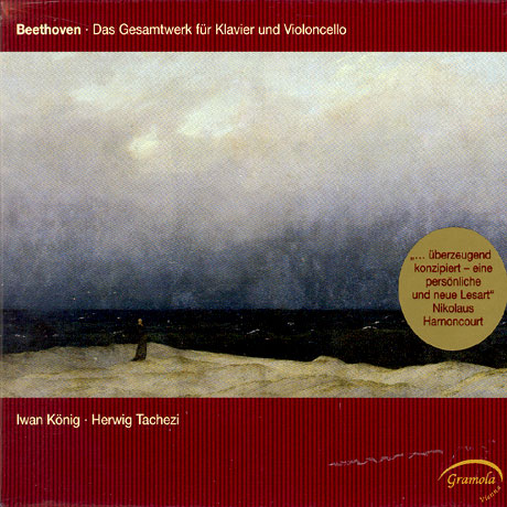 THE COMPLETE WORKS FOR PIANO AND CELLO/ IWAN KONIG, HERWIG TACHEZI