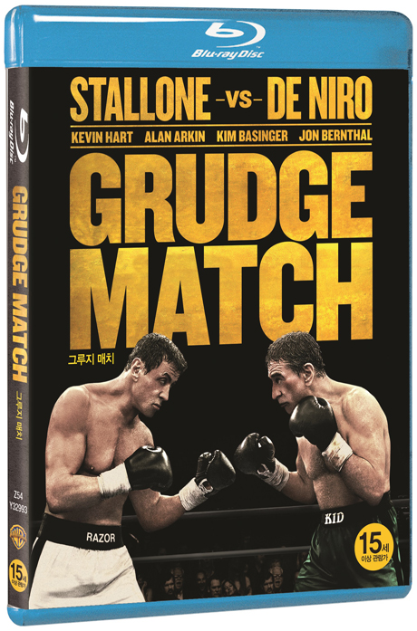 그루지 매치 [GRUDGE MATCH] [15년 11월 워너 핫세일 프로모션]