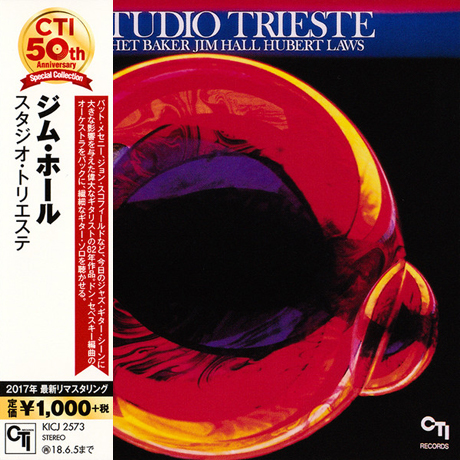 STUDIO TRIESTE [REMASTERED] [CTI JAZZ SERIES]