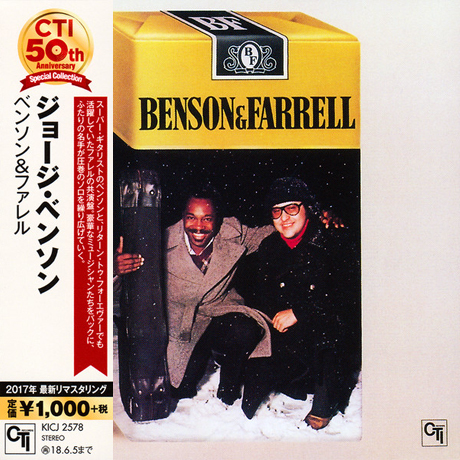 BENSON & FARRELL [REMASTERED] [CTI JAZZ SERIES]