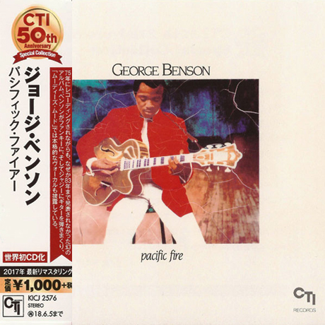 PACIFIC FIRE [REMASTERED] [CTI JAZZ SERIES]