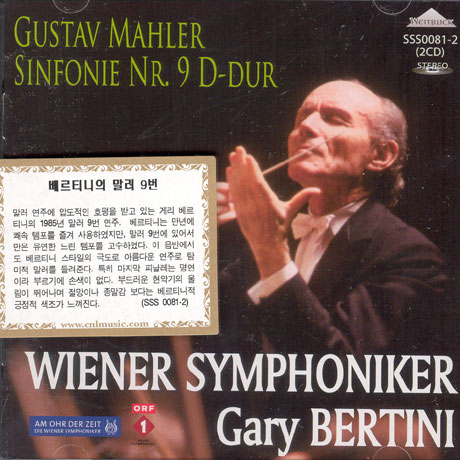 SYMPHONY NO.9/ GARY BERTINI