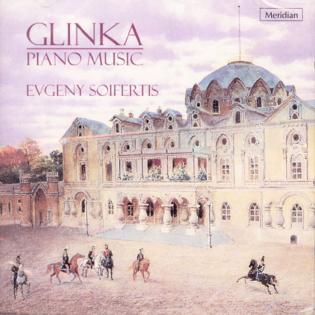 PIANO MUSIC/ EVGENY SOIFERTIS