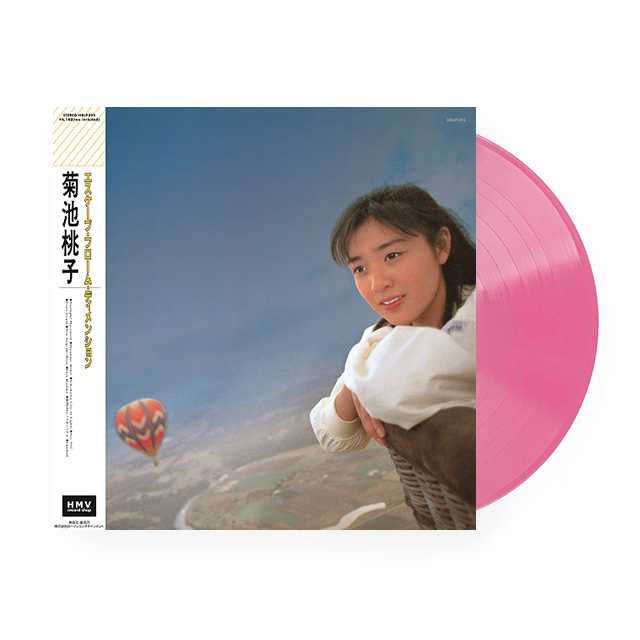 ESCAPE FROM DIMENSION [CLEAR PINK LP]