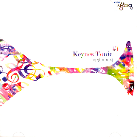 KEYNES TONIC [EP]