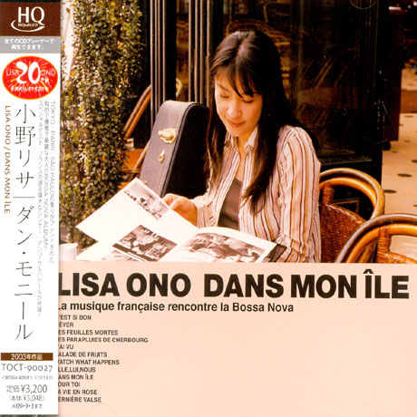 DANS MON ILE [HQCD 일본반]