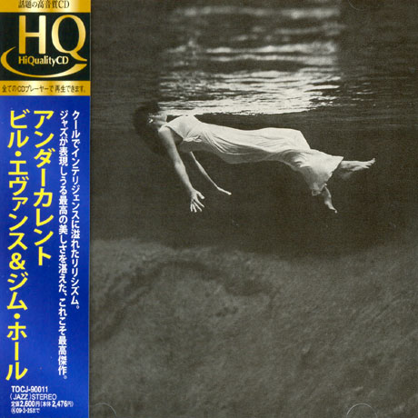 UNDERCURRENT [HQCD]