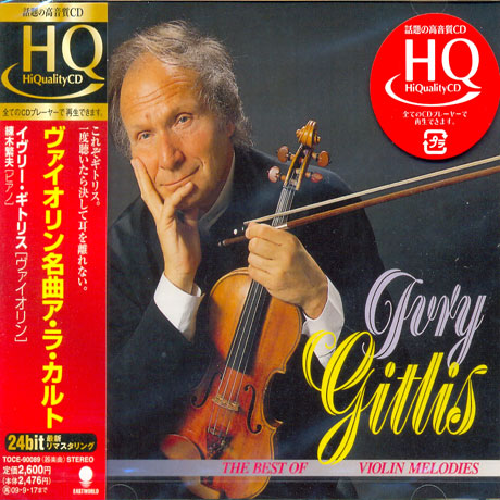 THE BEST OF VIOLIN MELODIES [HQCD]