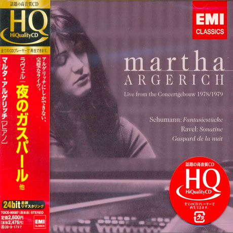 LIVE FROM THE CONCERTGEBOUW 1978-1979/ MARTHA ARGERICH [HQCD]