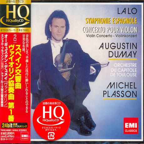 SYMPHONIE ESPAGNOLE & VIOLIN CONCERTO/ AUGUSTIN DUMAY, MICHEL PLASSON [HQCD]