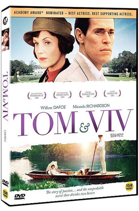 탐 앤 비브 [TOM & VIV]