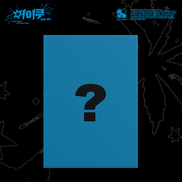 어이쿠 EOI_KU [싱글 2집]