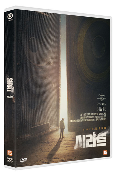 시라트 [SIRAT]