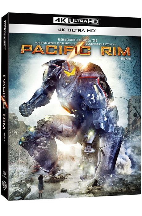 퍼시픽림 4K UHD ONLY [슬립케이스 한정판] [PACIFIC RIM]