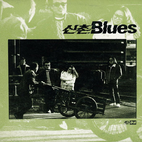 그대없는 거리/ 아쉬움