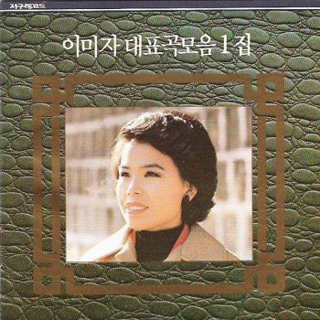 대표곡 모음 1
