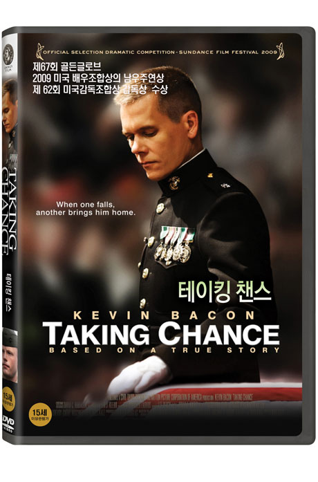 테이킹 챈스: 챈스 일병의 귀환 [TAKING CHANCE]