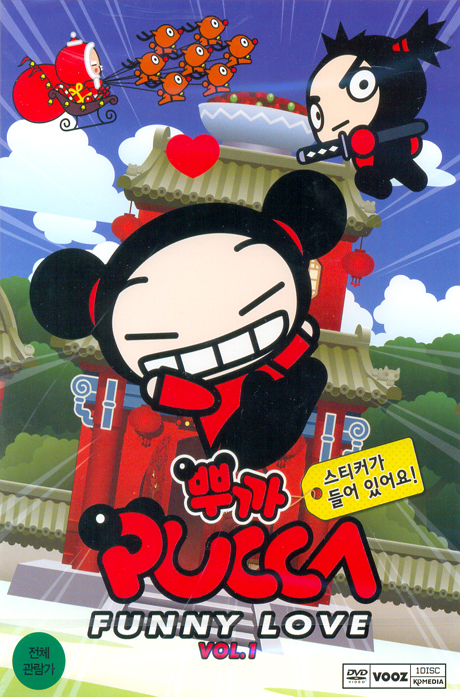 뿌까