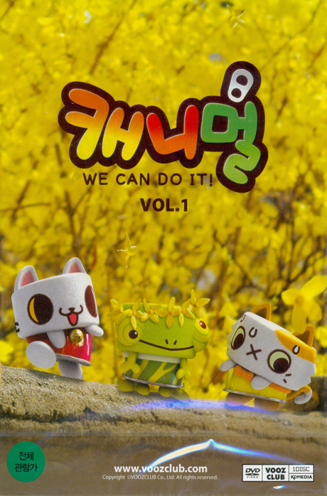 캐니멀 VOL.1