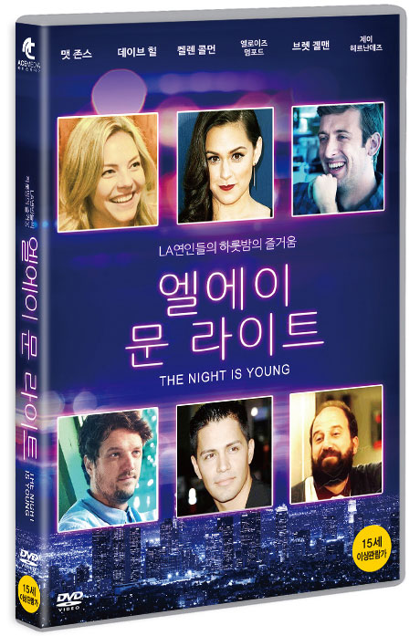엘에이 문라이트 [THE NIGHT IS YOUNG]