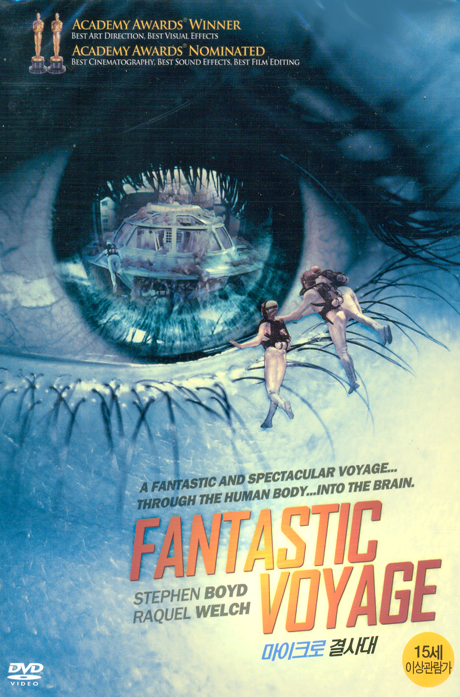 마이크로 결사대 [FANTASTIC VOYAGE]