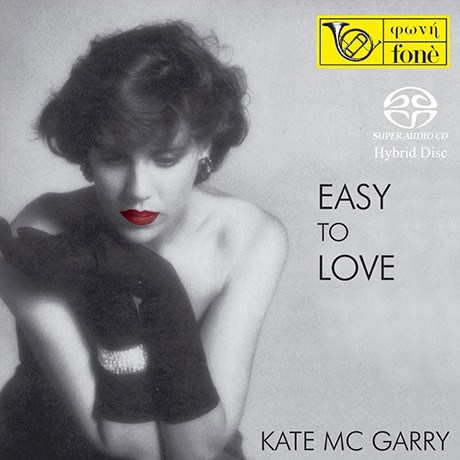 EASY TO LOVE [SACD HYBRID]