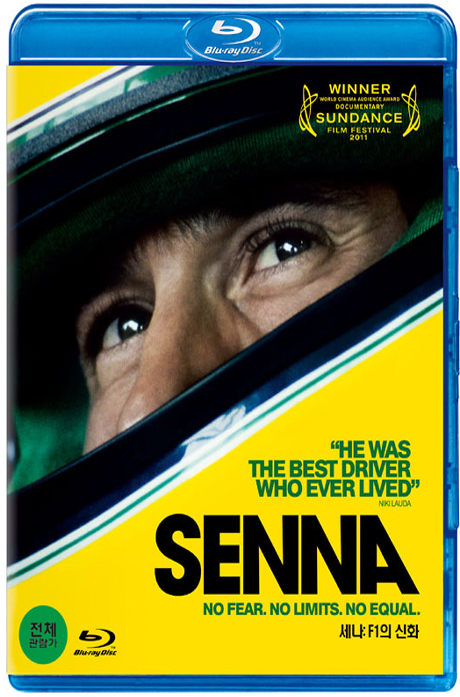 세나: F1의 신화 [SENNA] [블루레이 플레이어 전용]