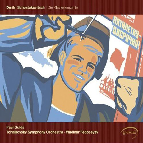PIANO CONCERTOS NOS.1 & 2/ PAUL GULDA, VLADIMIR FEDOSEYEV
