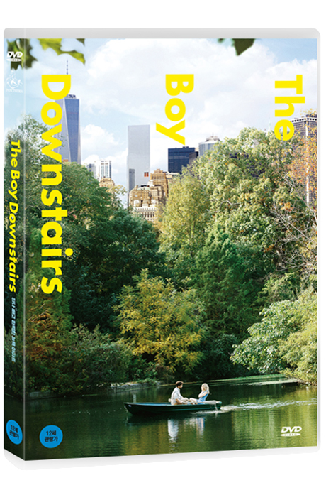 하나 빼고 완벽한 뉴욕 아파트 [THE BOY DOWNSTAIRS]