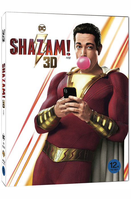 샤잠 3D+2D [아웃박스 캐릭터 카드 한정판] [SHAZAM!]