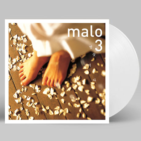 벚꽃 지다 [한정반] [180G WHITE LP]