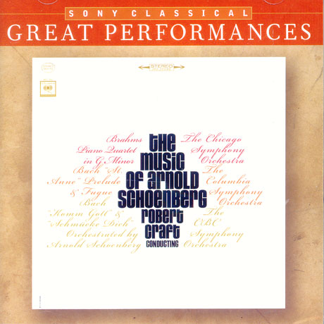 THE MUSIC OF ARNOLD SCHOENBERG/ ROBERT CRAFT [GREAT PERFOMANCES]