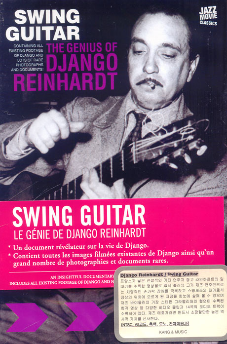 DJANGO REINHARDT/ SWING GUITAR