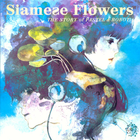 SIAMESE FLOWERS/ THE STORY OF PASTEL & ROBOT