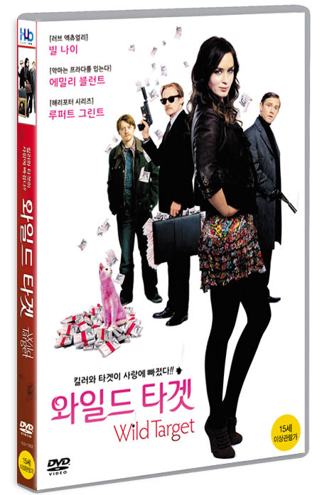 와일드 타겟 [WILD TARGET] [16년 5월 미디어허브 프로모션]